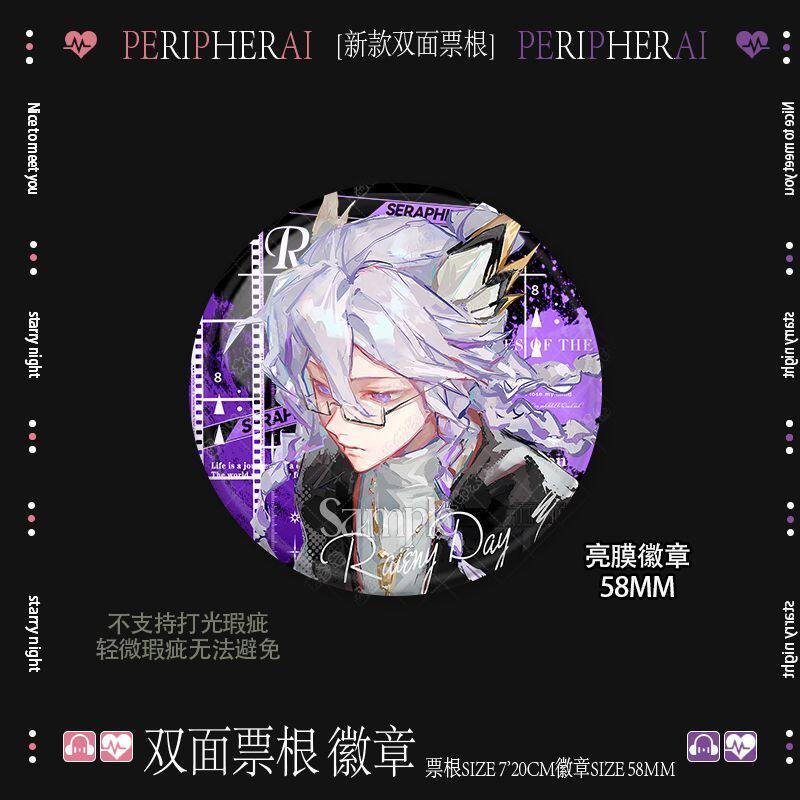 虚荣光遇蛊师新款同人高颜值票根周边谷子徽章吧唧礼物收藏品包