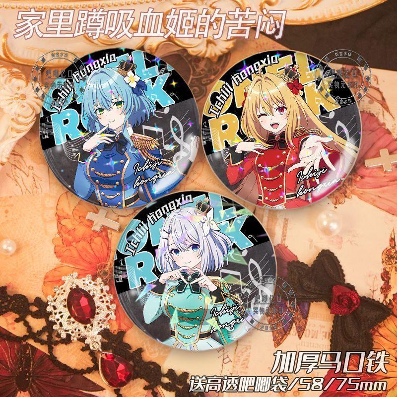 家里蹲吸血姬的苦闷缇拉
