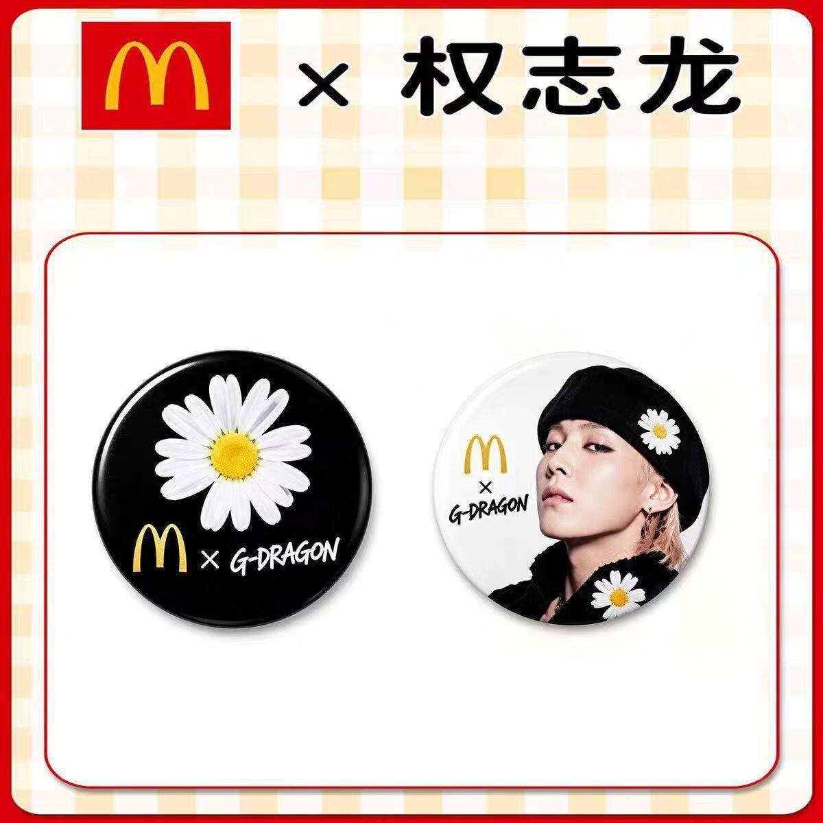 现货权志龙麦当劳联名徽