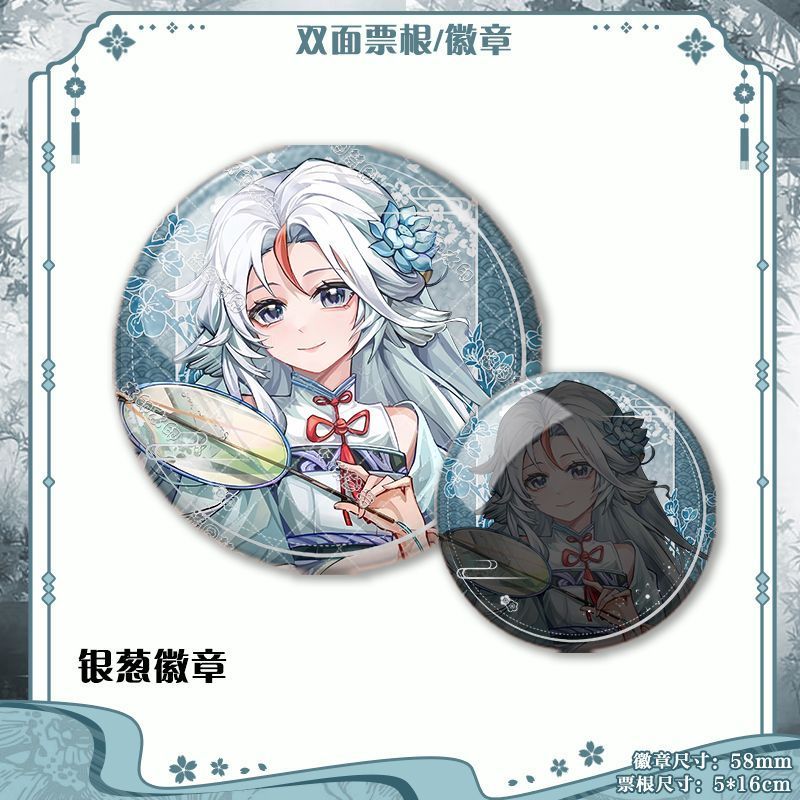 鹤小灵小满节气双面镭射票根奇喵君故事周边徽章摆件无料收藏书签