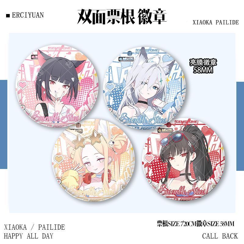 蔚蓝档案三周年砂狼白子百合园圣娅杏山和纱枣伊吕波调月莉音票根