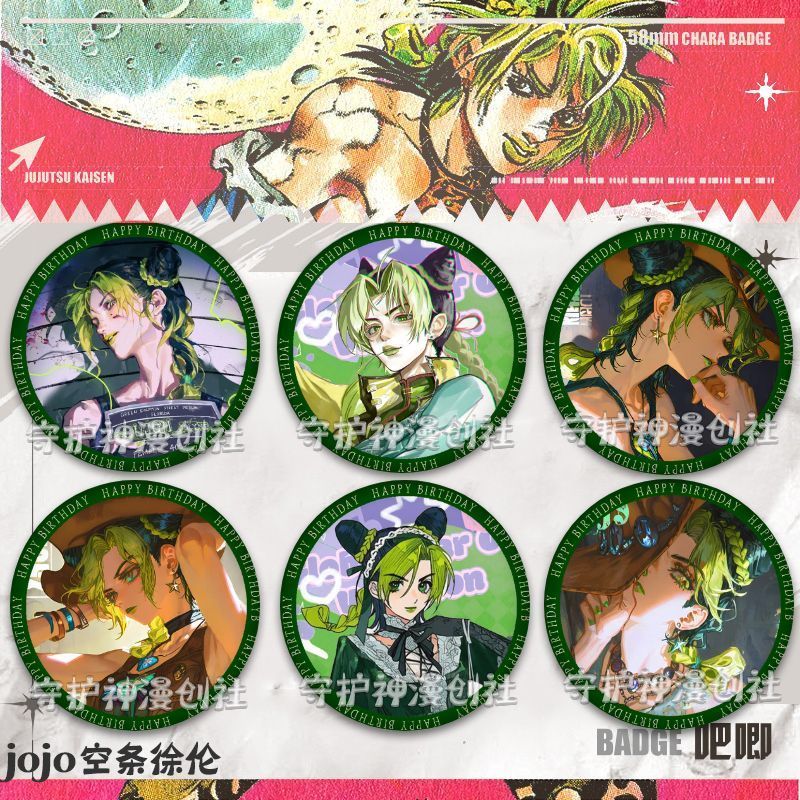 jo空条徐伦吧唧徽章谷子