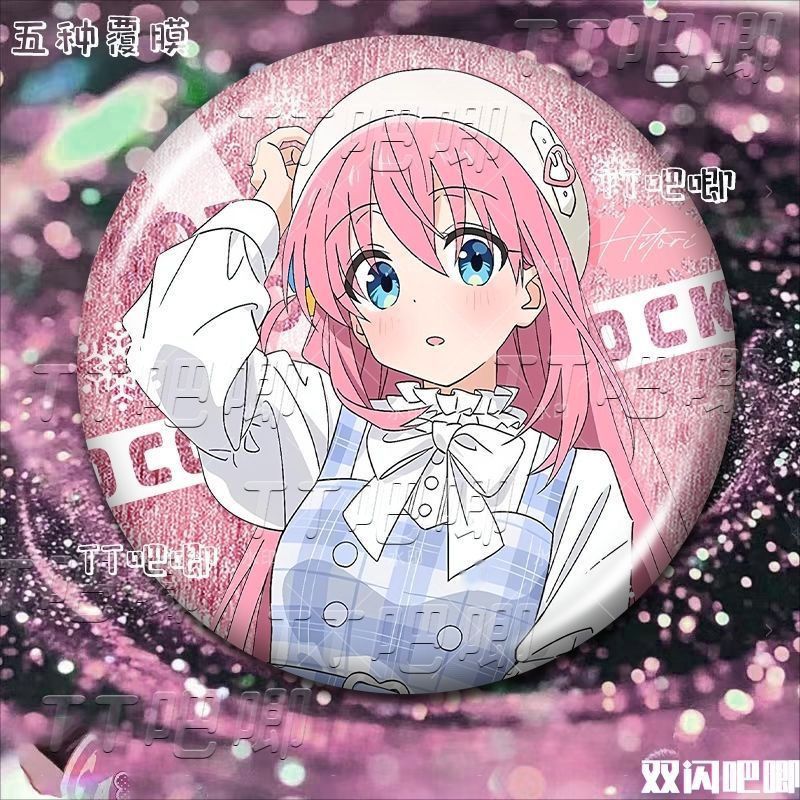 后藤一里喜多郁代山田凉