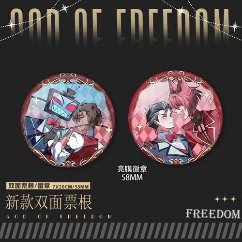 vox阿拉斯托电鹿cp高颜值周边地狱客栈亮面徽章双面票根书签谷子