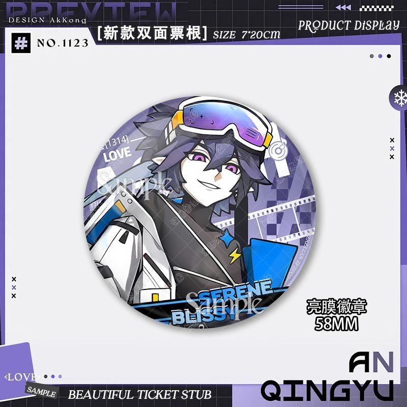 雷狮彩虹收藏家吧唧徽章