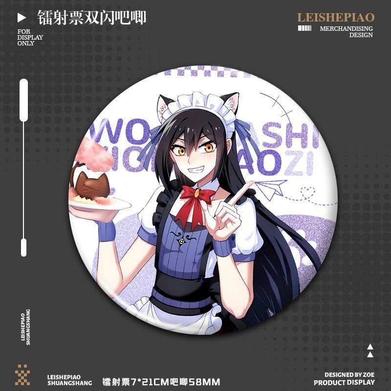 我家大师兄脑子有坑女仆系列双闪吧唧镭射票东方纤云印飞星谷子