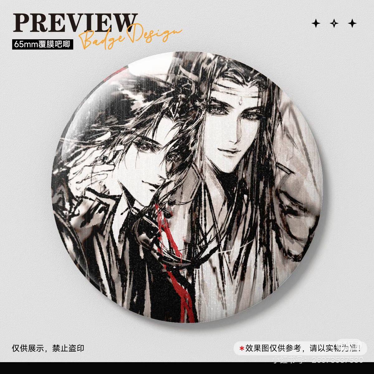 魔道周边胸针吧唧蓝忘机