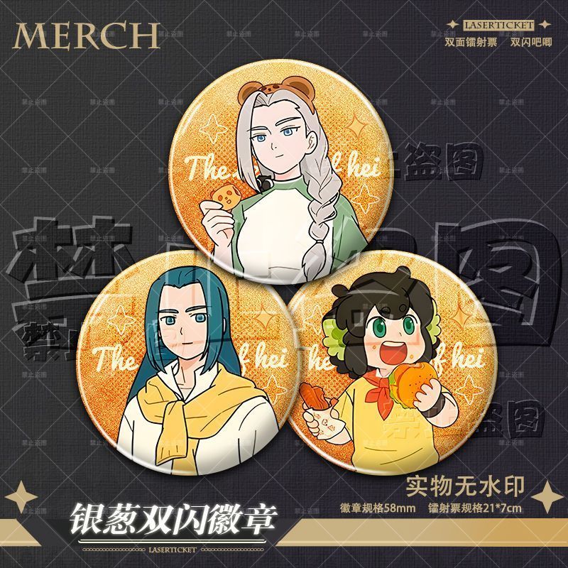 罗小黑战记汉堡联动镭射票鹿野无限小黑徽章周边谷子吧唧收藏礼物