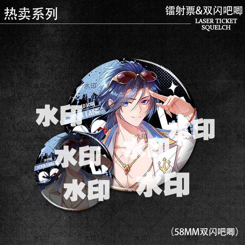 唐三小舞雨浩舞桐舞麟古
