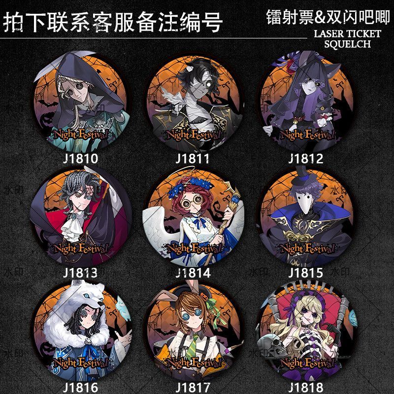 画家骑士作曲家盲女幻灯