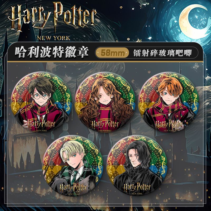 哈利波特系列周边联名吧