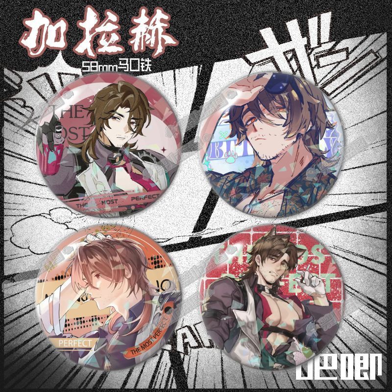 星铁加拉赫58mm徽章周边