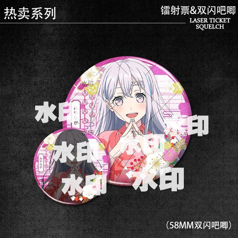 宫永野乃花由乃阿拉蕾藤