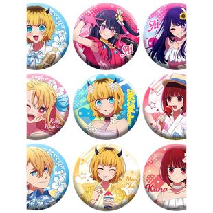 我推的孩子啾星野爱美衣吧唧徽章有马加奈镭射马口铁底胸章配饰