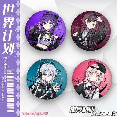 二次元世界计划ProjectSE