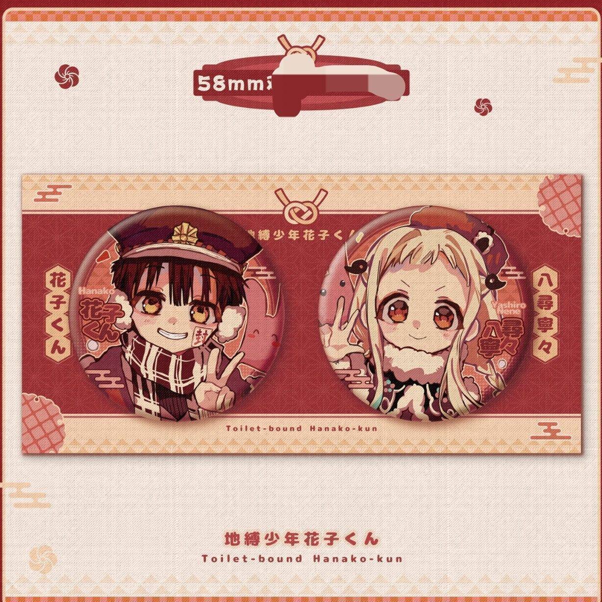 地缚少年吧唧花子君镭射