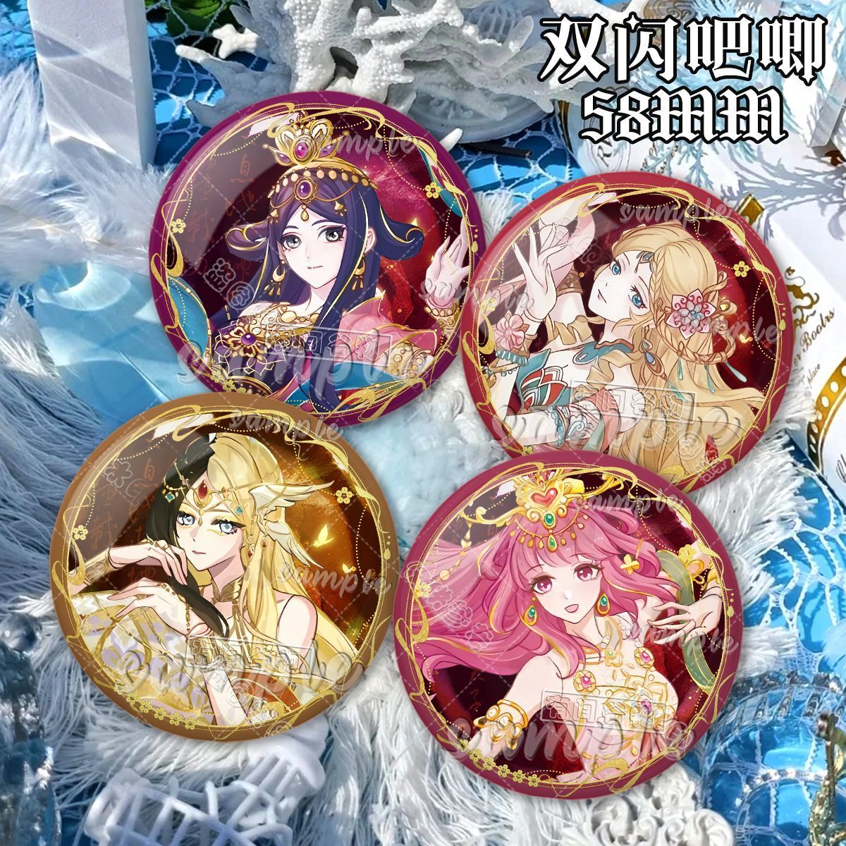 精灵梦叶罗丽白光莹花翎