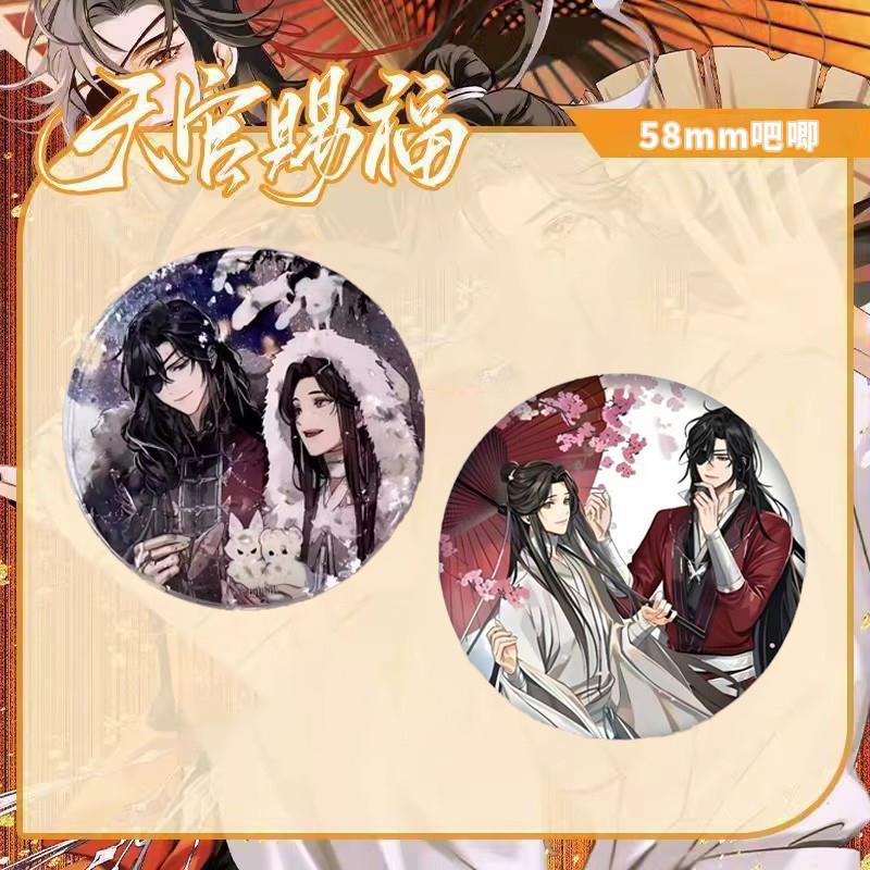 天官赐福周边吧唧双人谢怜花城徽章胸针二次元同人谷子挂件扎痛包