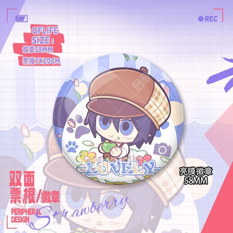 卡米尔节气系列超萌徽章