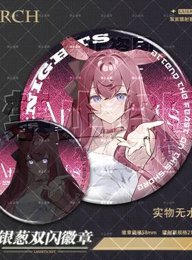 秋叶原偶像阿米娅遥莱伊jr悠星镭射票徽章周边谷子收藏礼物装饰