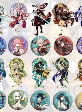 原神立牌二次元胡桃吧唧亚克力同人周边芙宁娜散兵八重神子纳西妲