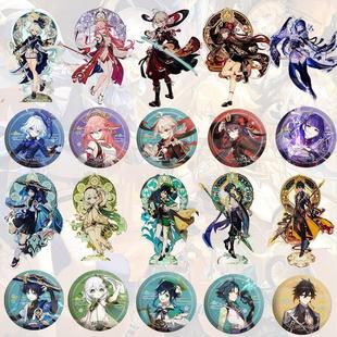 原神立牌二次元 胡桃吧唧亚克力同人周边芙宁娜散兵八重神子纳西妲