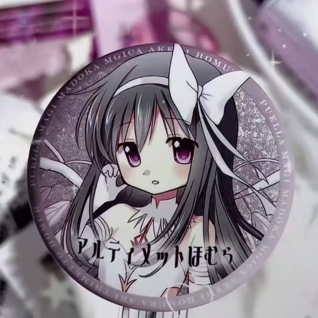 魔法少女小圆自制周边晓