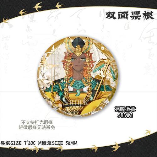 圣莓果饼黄金起司黄金起司黑可可纯香草饼干黑曜石周边吧唧票根