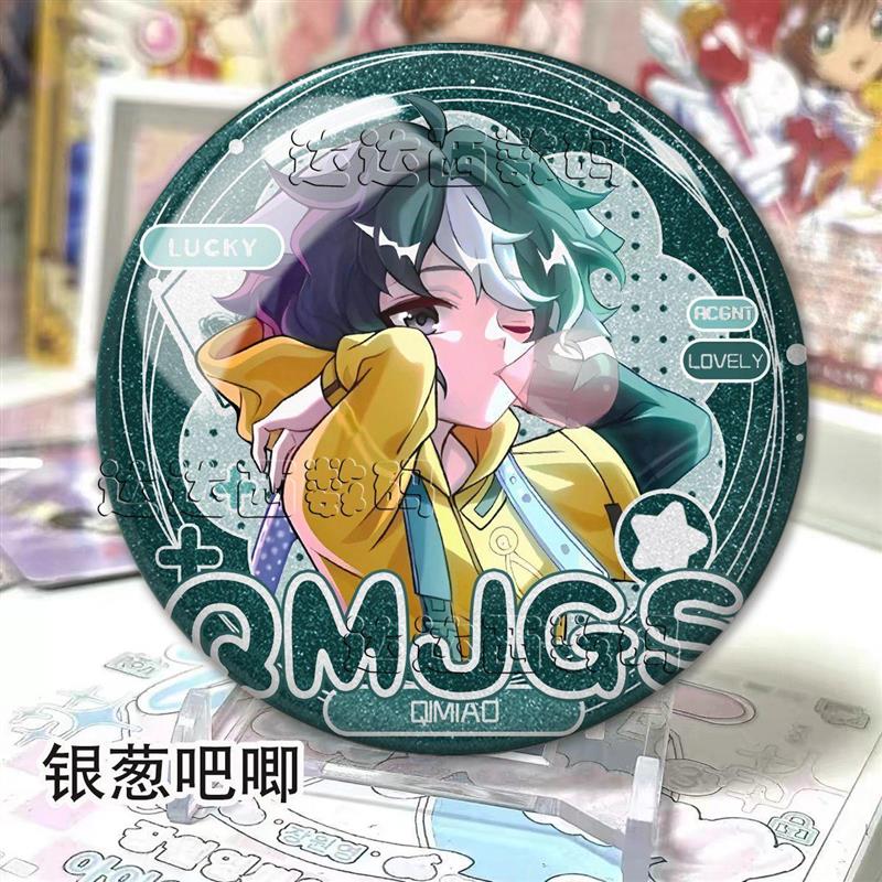 猫八两猫白灵猫小九双闪银葱胸针奇喵君故事周边摆件吧唧收藏送礼