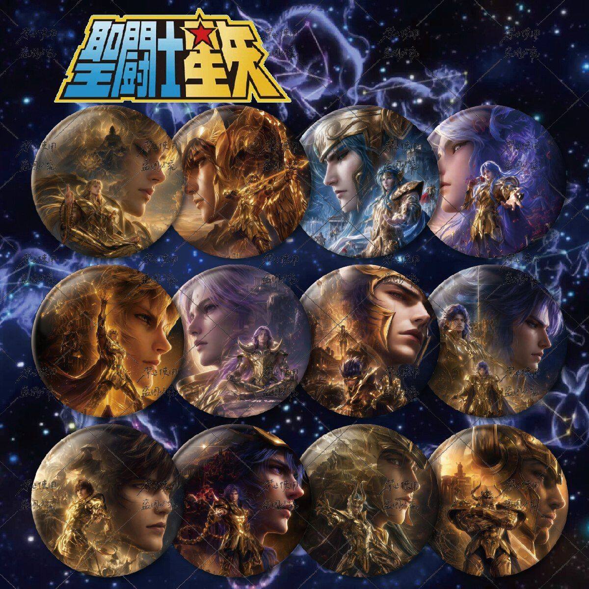 圣斗士星矢黄金十二宫动漫胸针收藏款吧唧处女座沙加白羊座怀旧