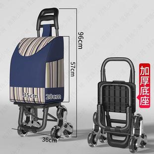 买菜车小拉车爬楼家用拉杆车便携折叠购物轻便手推可车拉货小推车
