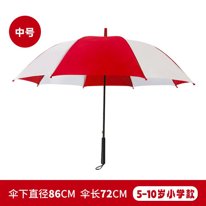 雨幼儿园儿童广小学生朋友礼伞跳舞蹈红白彩虹伞西瓜直柄品告伞