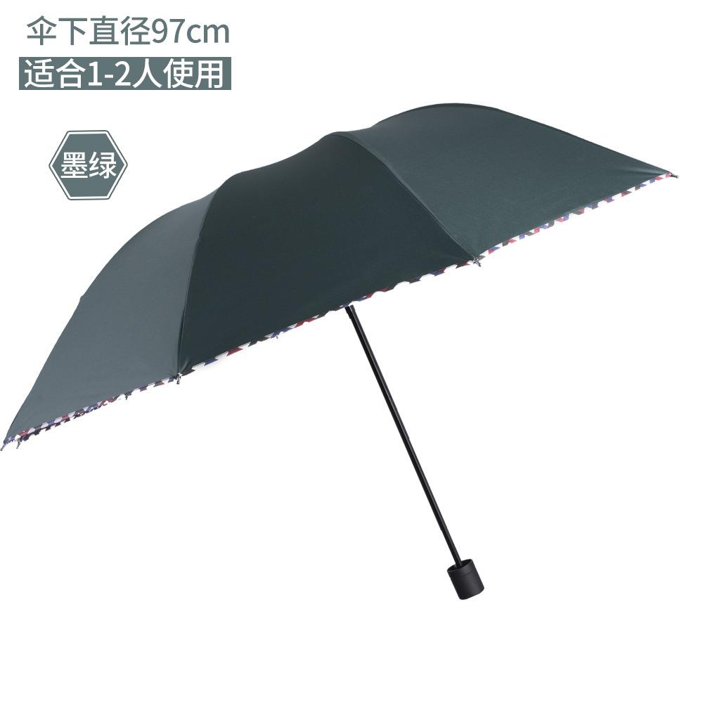 超大12胶叠晴雨伞骨大号加厚三折人晴雨伞遮阳伞印刷广告黑伞