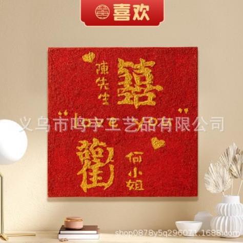童创肌理画手工意美术料包全套石英砂立体儿油画材丙烯画装饰图片