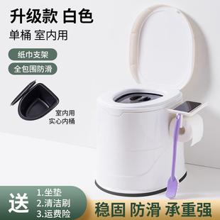 7W孕妇马桶坐便器蹲坑可动室内卧盂室村做月子农痰防臭移产妇马桶