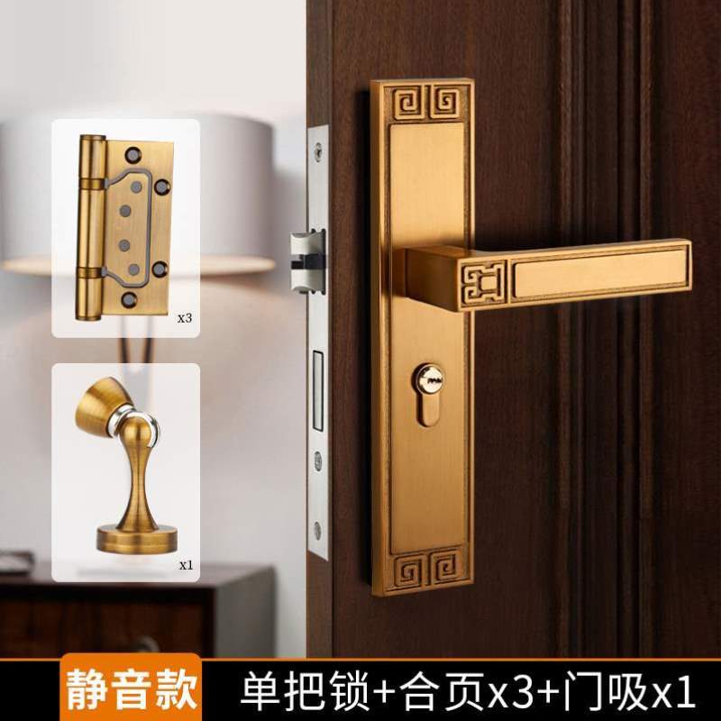 雅戈曼门锁室内新中式房门锁实木门锁具静音磁吸锁房间卧室门把手