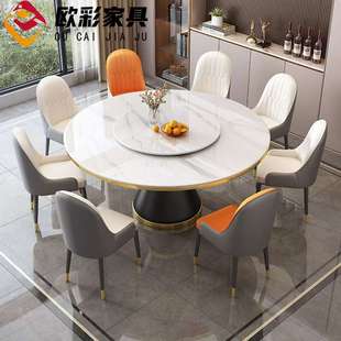 圆形岩板餐桌椅组合现代简约家用小户型圆桌餐厅商用饭店吃饭桌子