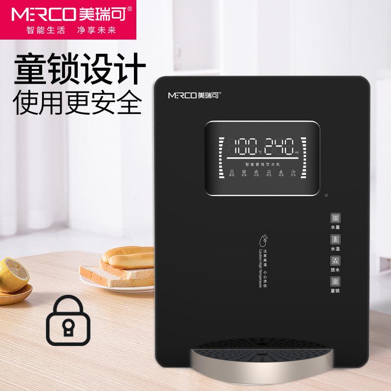 壁挂式管线调机温型即家办公饮热水机挂壁式饮E2102水器厂用家直