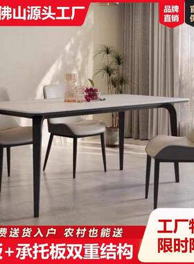 全托底板依诺岩板餐桌椅组合新款家用小户型长方形现代简约饭桌子