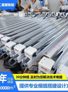 RYK60欧规龙门型同步带模组 电机转折X轴平装静音同步带直线模组