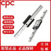 9WL CPC微型不锈钢导轨滑块MR 9WN 12WN