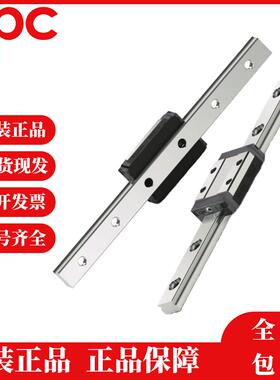 CPC微型不锈钢导轨滑块MR 12WN SS/ZZ MR 9WL SS/ZZ MR 9WN SS/ZZ