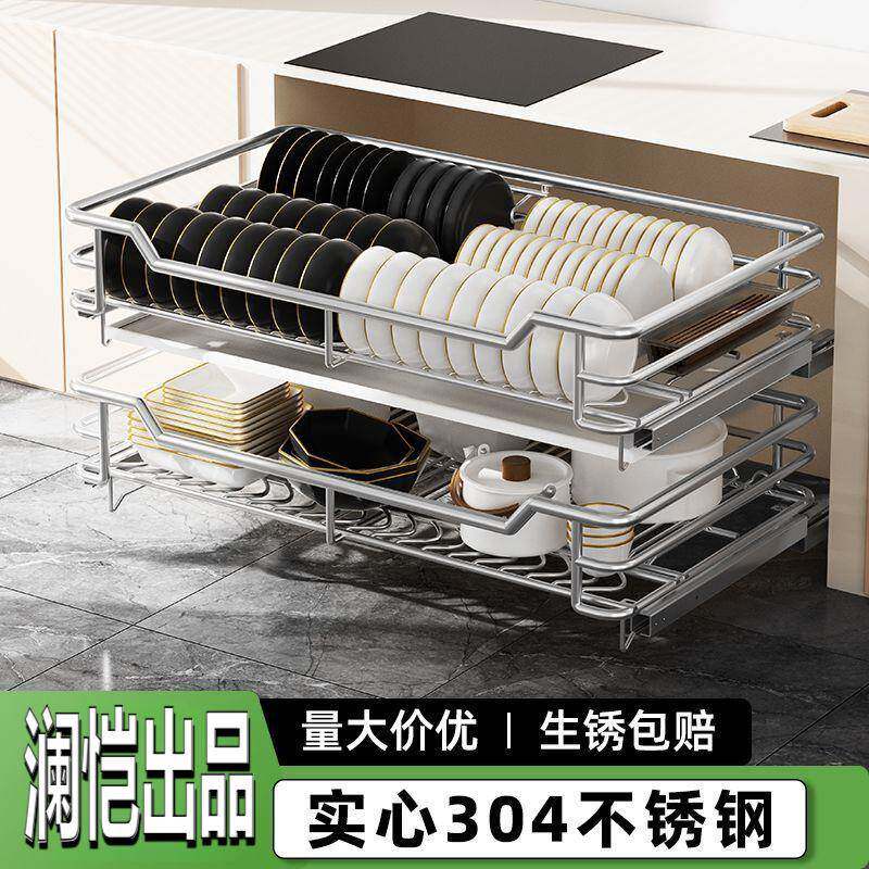 拉篮304不锈钢阻尼导轨厨房橱柜碗碟拉篮抽屉式双层内置收纳家用