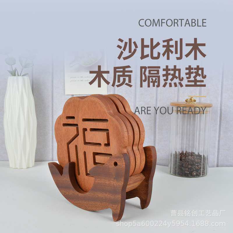 实木隔热垫家用木质锅垫餐桌碗垫菜垫子盘子碗碟木垫杯垫福字餐具