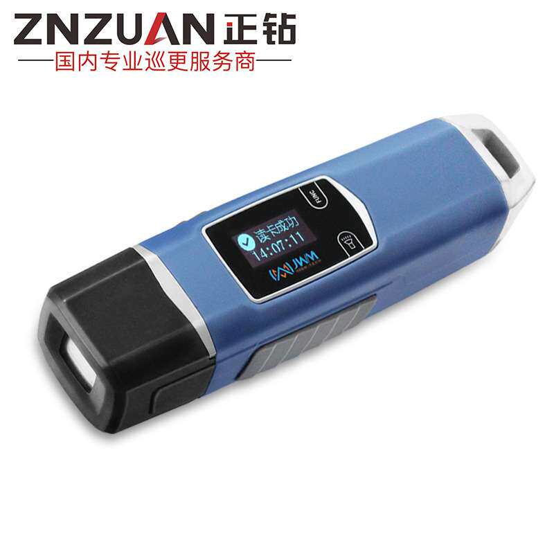 金万码WM-5000V8远距离2.4G巡更机JWM巡检器巡逻打点器巡更系统