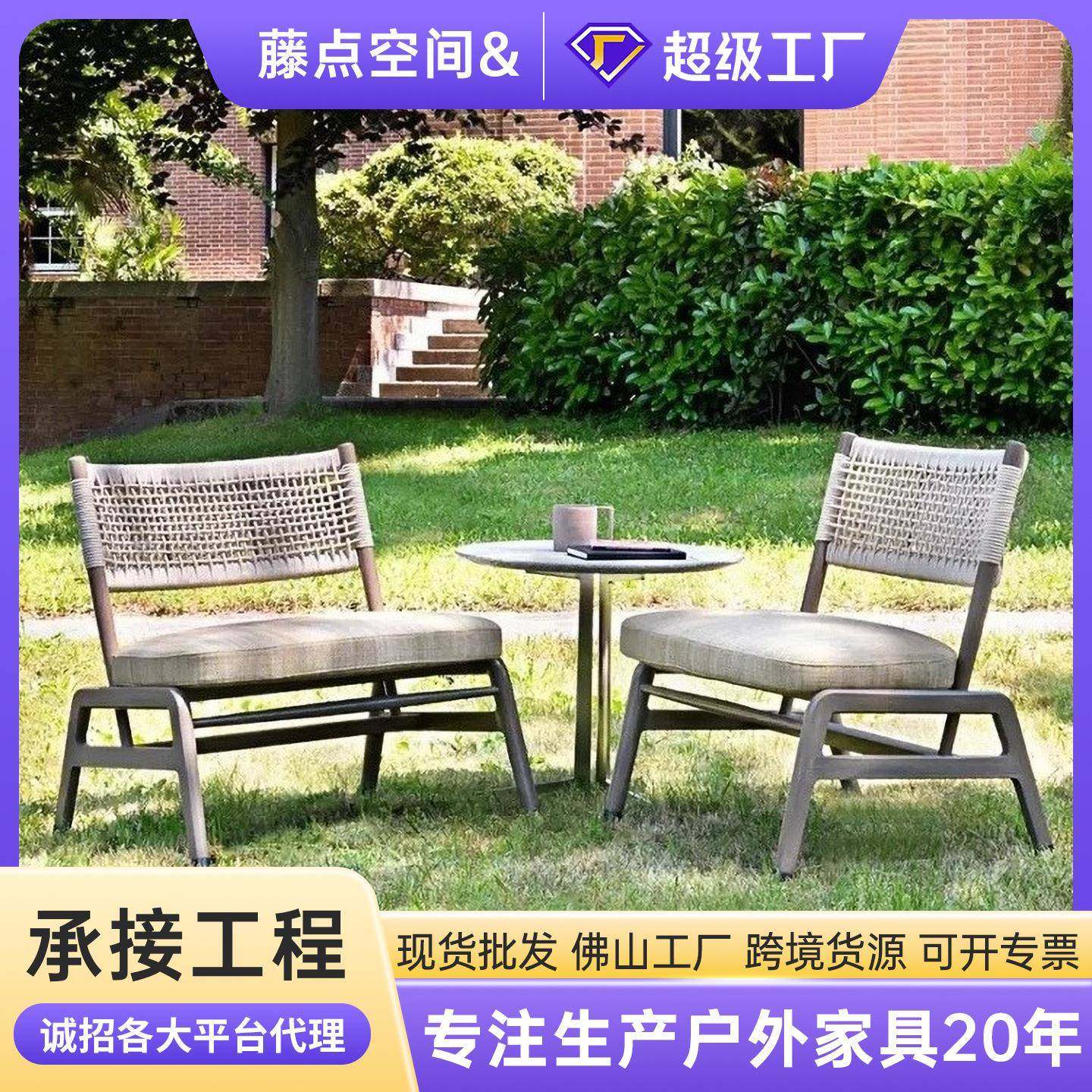 户外阳台小桌椅三件套室外庭院藤椅露台别墅花园酒店民宿藤编沙发,住宅家具,户外沙发,淘宝优惠券,粉丝福利购,淘宝优惠卷