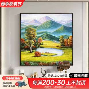 饰画手绘风景油画现代轻奢高档壁画客厅山水玄关走廊挂画 巨人山装