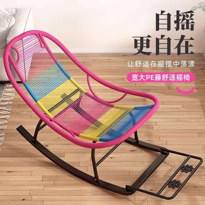 摇椅懒人躺椅户外庭院彩虹椅夏季午休折叠床阳台逍遥椅成人午休床