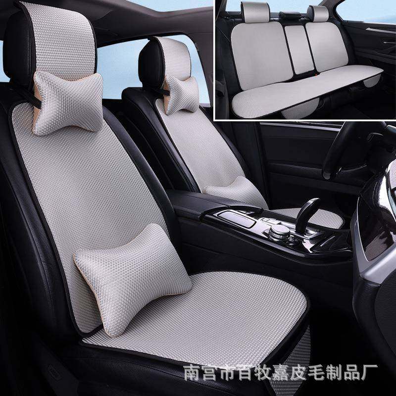 汽车坐垫 夏季冰丝凉垫新款冰丝坐垫防滑通用型透气清凉四季通用,汽车用品/电子/清洗/改装,通用脚垫,淘宝优惠券,粉丝福利购,淘宝优惠卷