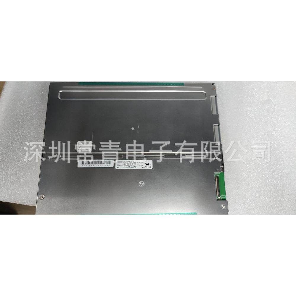 NL10276BC24-21L显示屏12.1英寸液晶面板1024*768一手货源品种齐